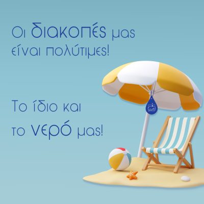 09-GR