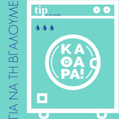 TIPS-GR_03